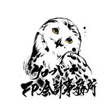 クローバー♣️  FP・会計事務所