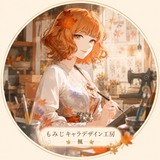 もみじキャラデザイン工房
