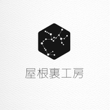 浅見 弦ー屋根裏工房ー