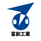 富創工業株式会社
