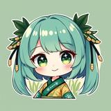 inaine