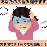 笑顔の人