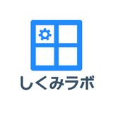 しくみラボ