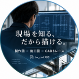 TKConstruction