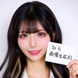 ひら 画像生成AI