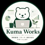 Kuma Works