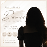 rk_dance
