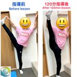 Stretchina【ストレッチーナ】