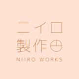 ニイロ製作_NIIRO WORKS