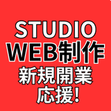 SAN DesignWeb制作