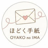 気持ちを言葉にするお手伝いをします。