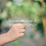 welcometoclover