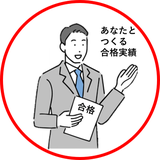転職屋佐藤9月11日専業から本サイトへ