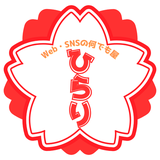 Webのなんでも屋【ひらり】｜歴10年