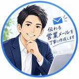営業パパ｜メール文章サポート