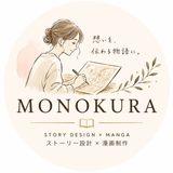 MONOKURA  広告漫画クリエイター