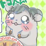 トコナ