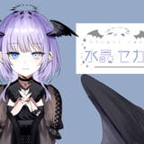 水晶 セカイ  タロット占い♡