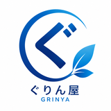 ぐりん屋