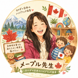Akane_Maple