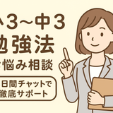 yuishintwin