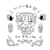 ぬんちやま