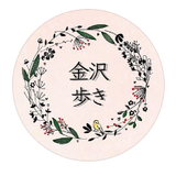 金沢歩き