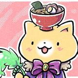 にゃーめん