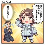 アイト_