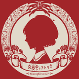 真夜中のアトリエ