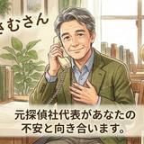 治（おさむ）