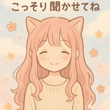 桜梨（おうり）