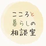 いちか│ 精神保健福祉士