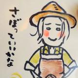 ゴンタA