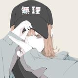 ねめす