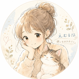 えむる12