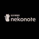 会計事務所ねこのて