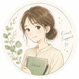 まつだ｜イベント相談