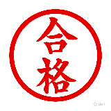 ハナミチ_