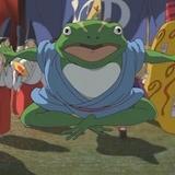 kaerusama