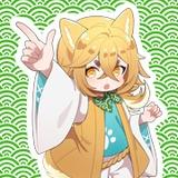 ITo緑