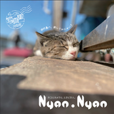 山猫デザイン事務所
