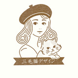 ✼三毛猫デザイン✼