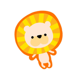らいおん らいおん
