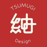 紬 TSUMUGI デザイン