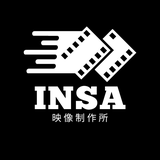 INSA映像制作所