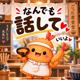 ころももこころも