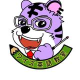 ワイズ英語教室