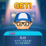 心の病回復アドバイザーのたけ