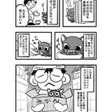 ニコニコニブ
